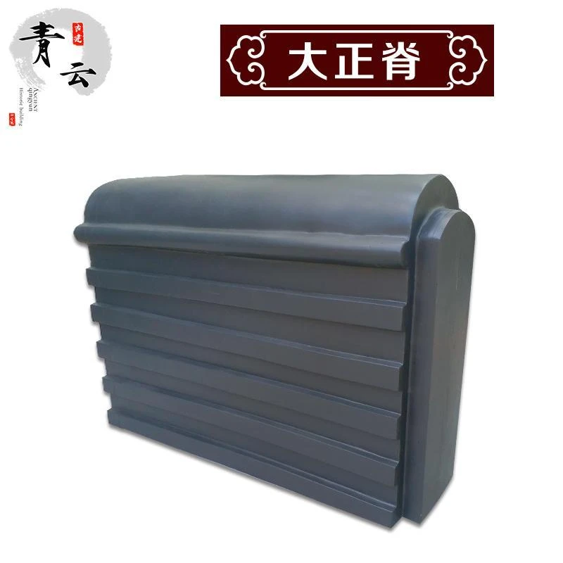 大正脊寺庙大殿宗祠仿古瓦树脂瓦玻璃钢瓦材质屋脊瓦瑞兽屋檐飞檐