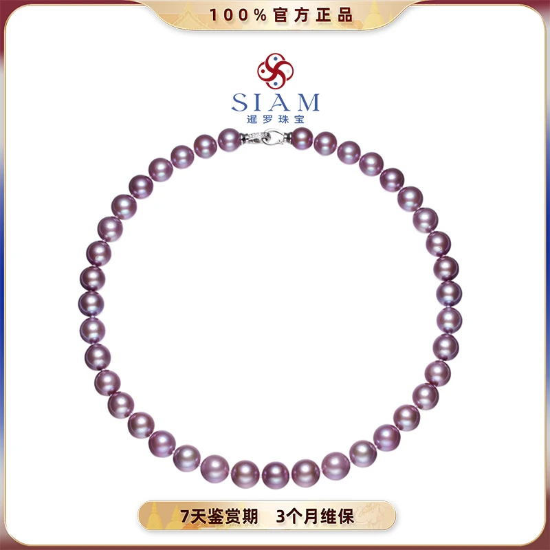 【暹罗珠宝】吉尔德大证天然帝王“曼塔玫瑰”全珠链 025（多样性发货）