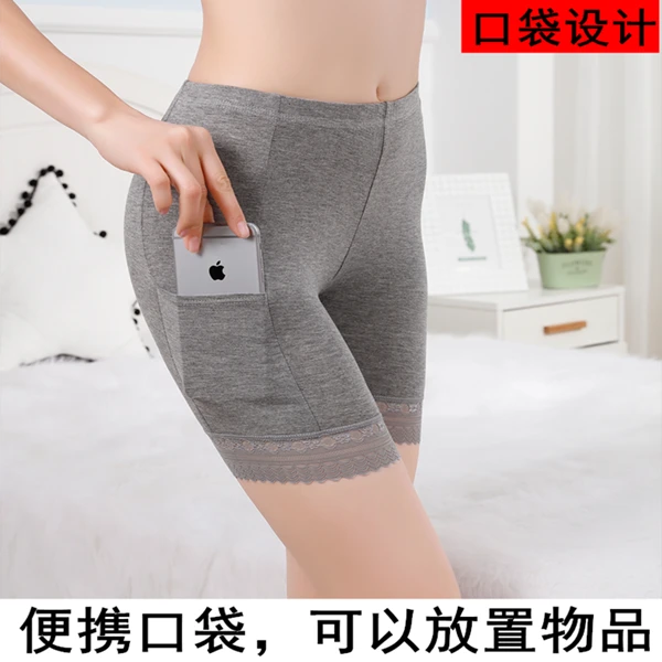 200斤 带口袋安全裤女防走光薄款棉内搭纯色保险大码弹力打底短裤