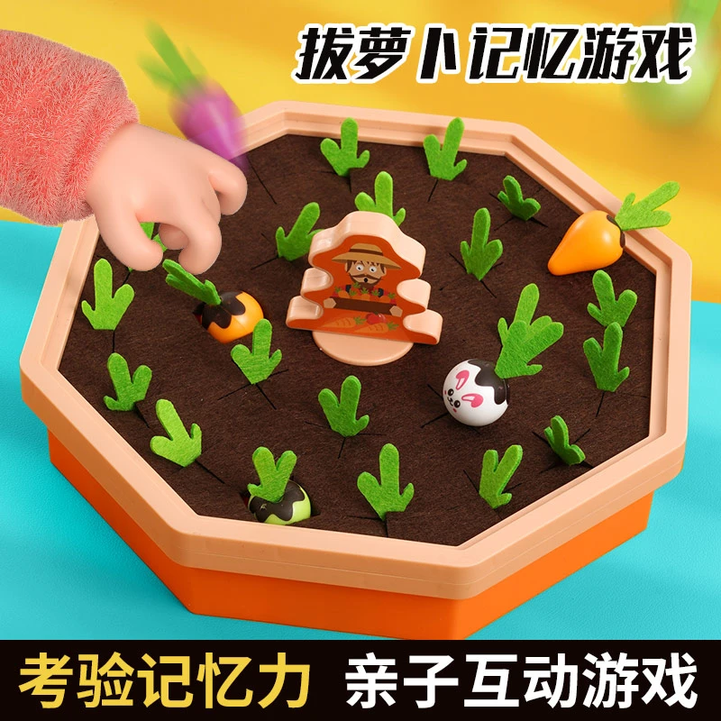 趣味宝宝拔萝卜婴幼儿手眼协调颜色认知配对分类启蒙早教益智玩具