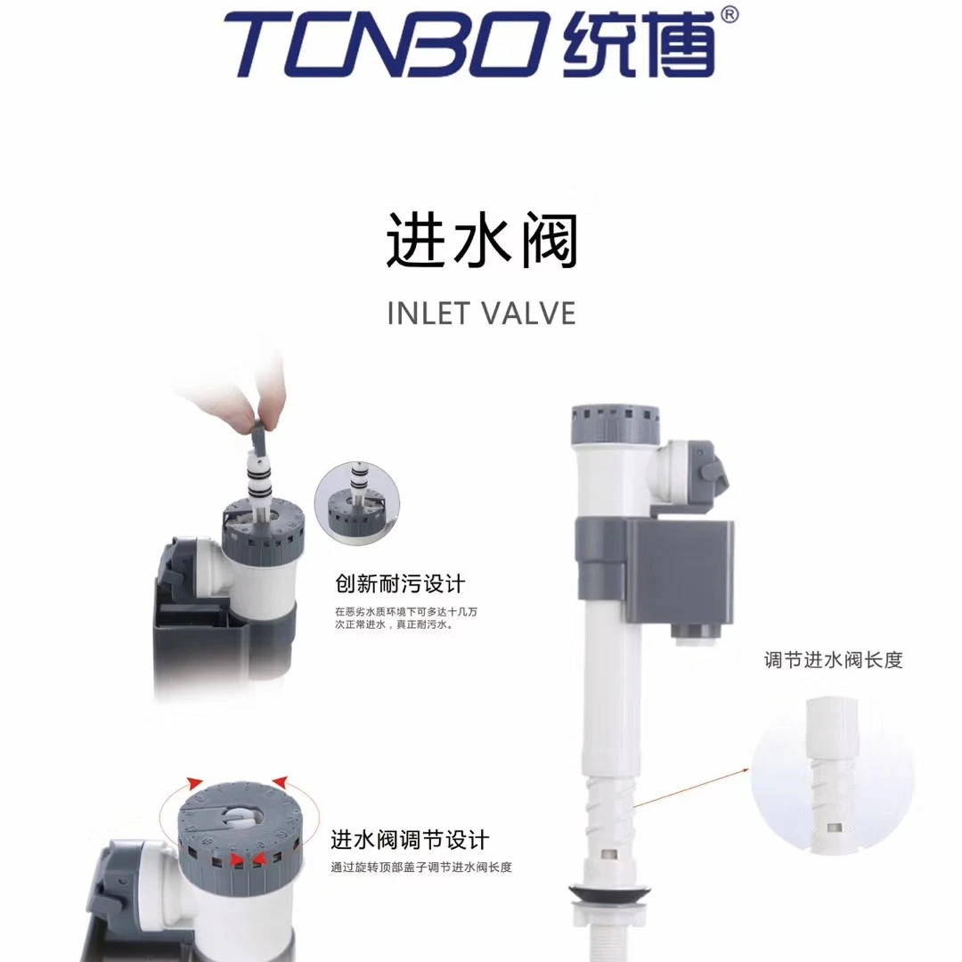 广东统博品牌静音大流量可伸缩高低水压通用马桶水箱进水阀