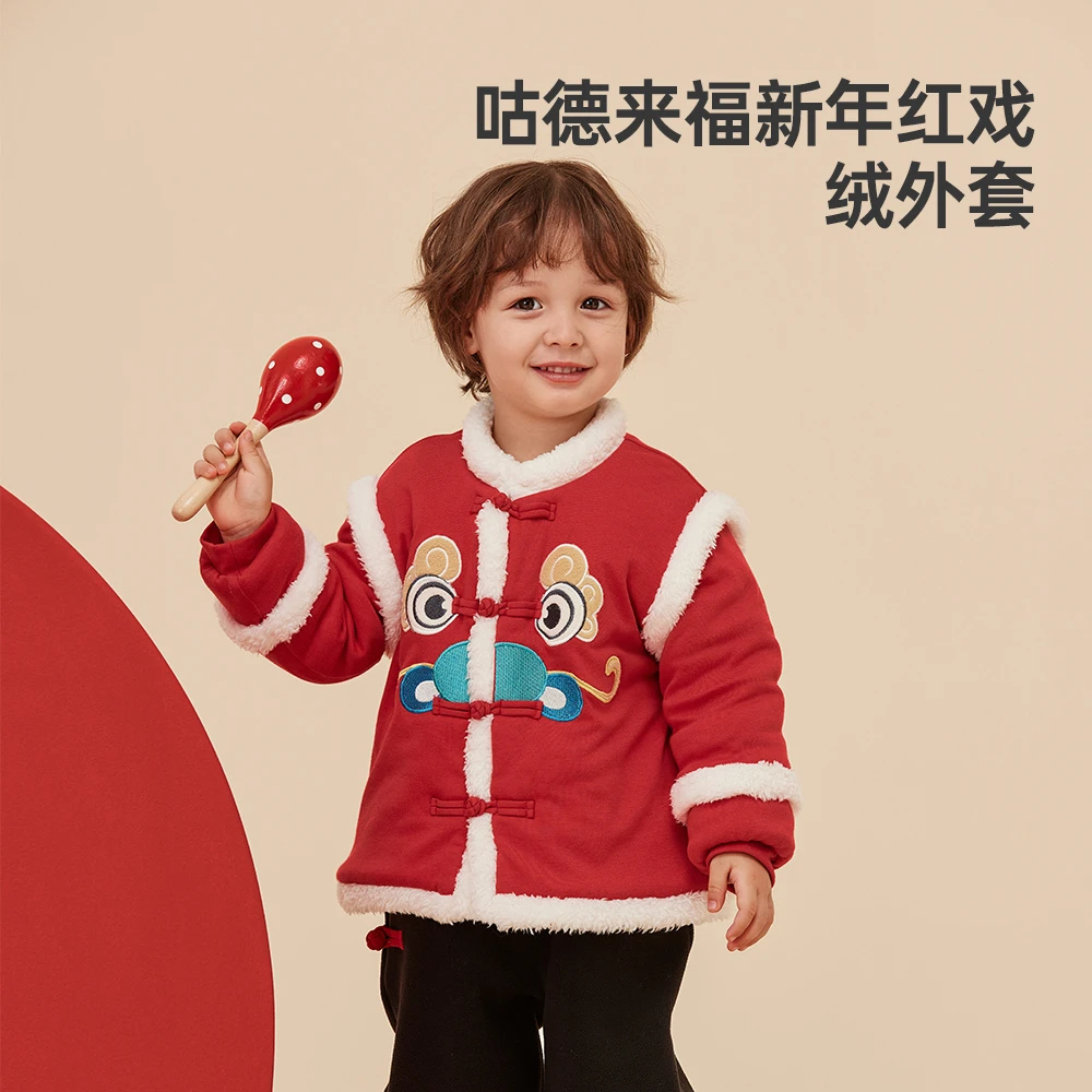 wellber/威尔贝鲁鱼鳞布夹棉外套儿童拜年服中国风加绒喜庆加厚