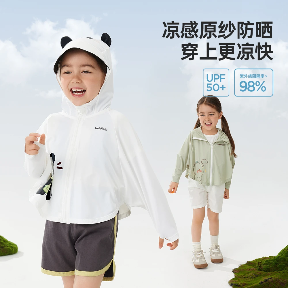 wellber/威尔贝鲁宝宝春夏透气卡通防晒外套儿童轻薄空调服外套