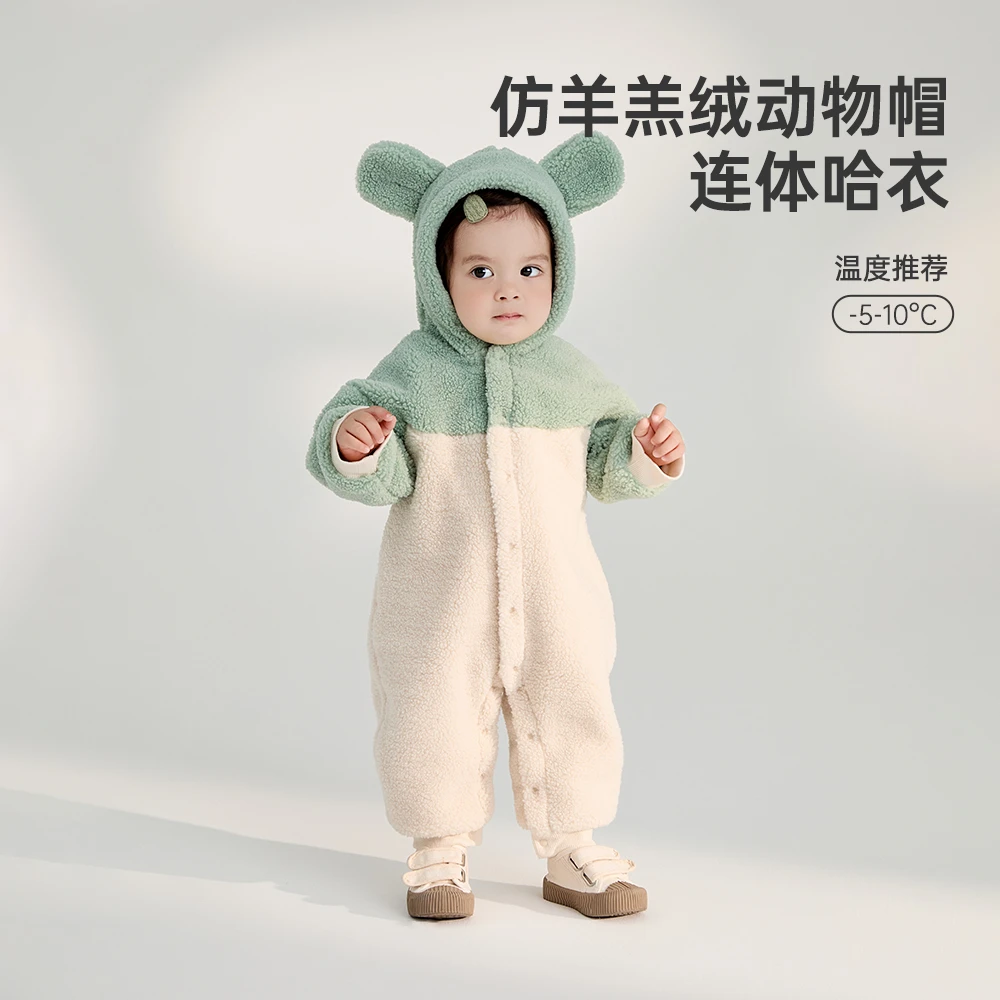 wellber/威尔贝鲁卡通造型单面绒哈衣婴儿秋冬季加绒连帽爬服