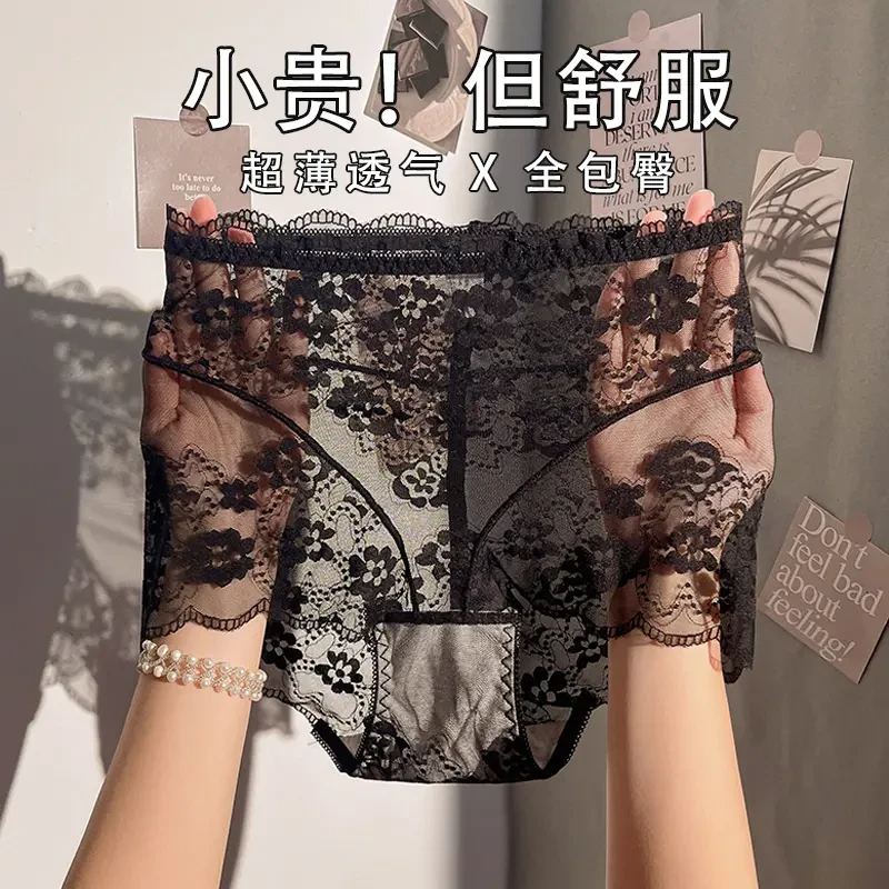 高腰女士内裤蕾丝女款爆款大红色性感半透网纱高弹大码无痕三角裤