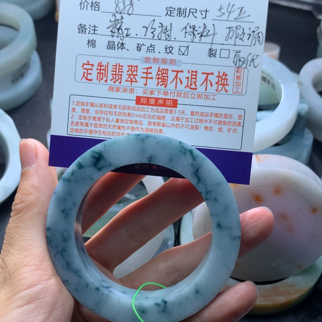 【闪购商品】定制翡翠1未镶嵌简**哈