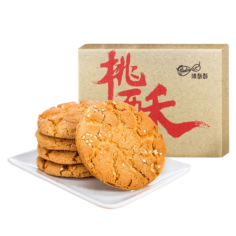 重庆陈建平老式宫廷核桃酥500g传统糕点特产老式早点饼干