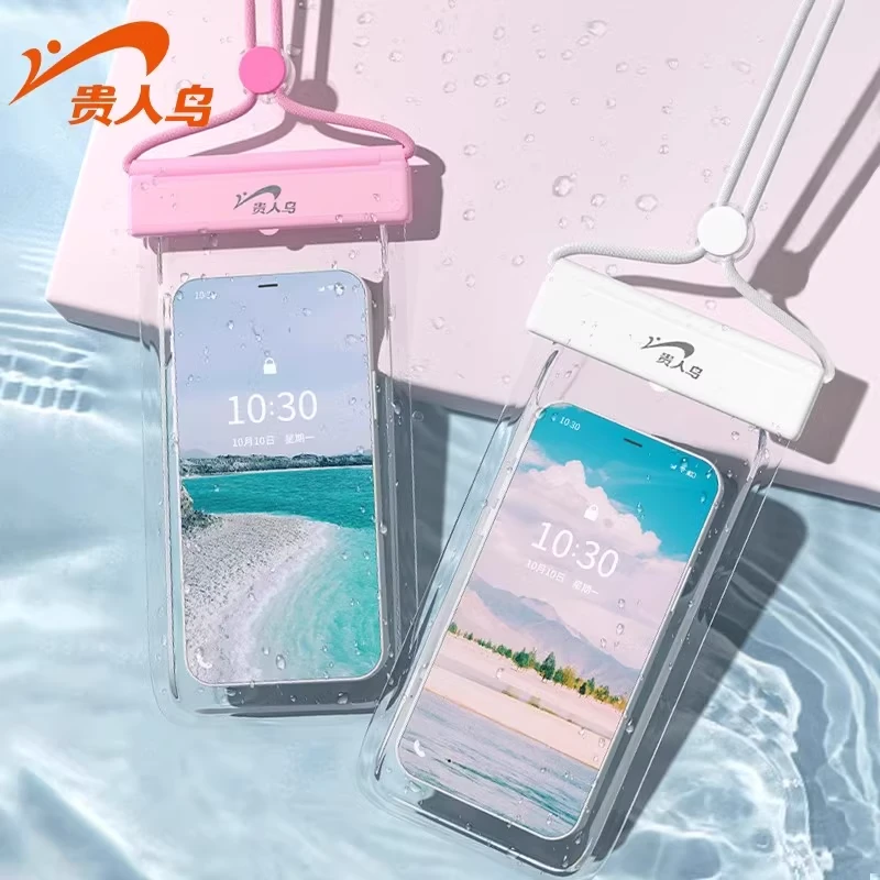 贵人鸟手机袋防水可触屏游泳浮潜泡温泉漂流透明可挂脖密封手机套