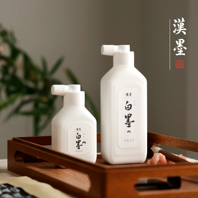 汉墨精制白墨 国产白液小楷隶书行书节日书法绘画用墨汁文房四宝