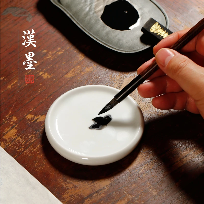 仿古釉白瓷笔掭 笔舔瓷砚 瓷器墨块砚台墨碟书法用品文房四宝