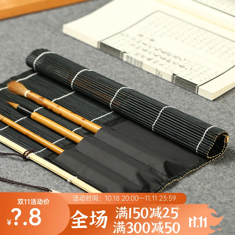 黑色简约笔卷 新笔袋竹帘 布袋透气笔帘放毛笔文房四宝笔帘卷