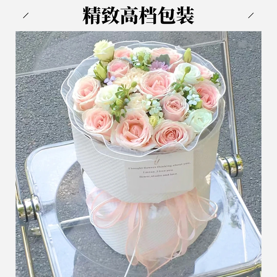 【礼物精品】11朵粉玫瑰花束送恋人送闺蜜秋日冬日礼物鲜花订购同城配送送花上门小时达