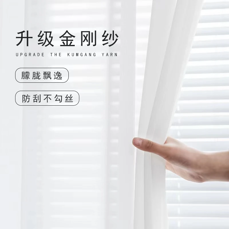 【满2000包测量安装】金刚纱可加高3.1米防刮窗帘纱帘透光半透人