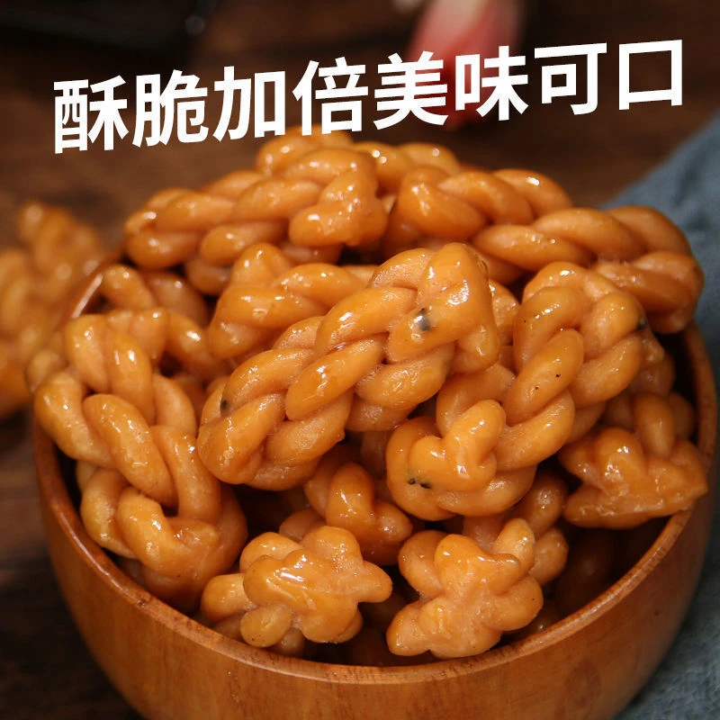 【整箱】小麻花小零食便宜好吃的网红休闲食品小吃整箱传统酥脆香