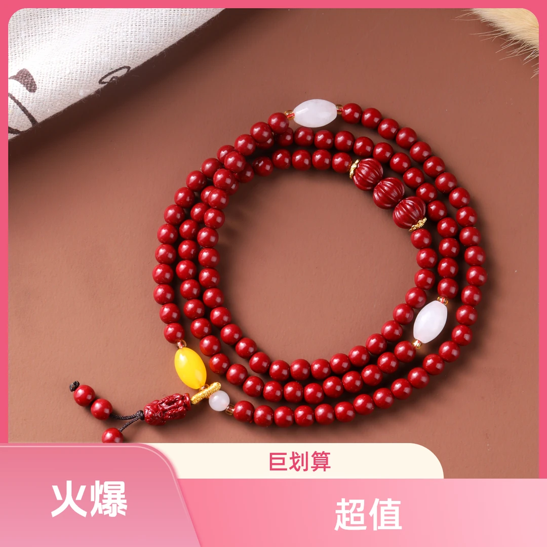含辰砂工艺品朱砂108珠多圈貔貅手串时尚中国风项链挂饰摆件