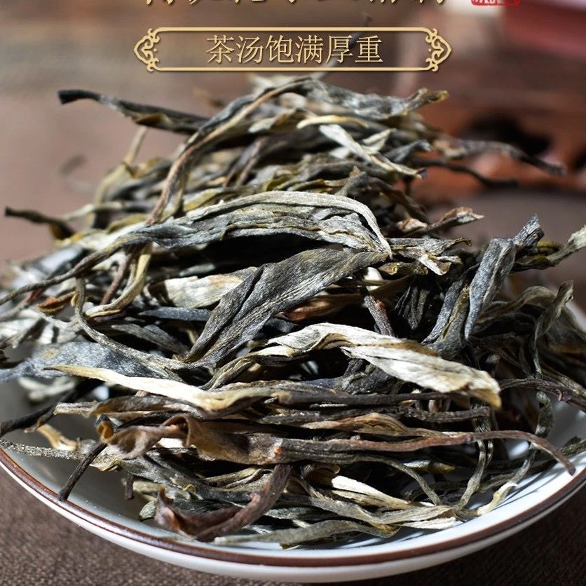 44【梅子箐】云南普洱茶暗香萦绕生津优雅甜柔细腻