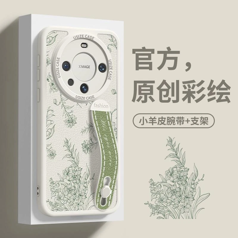 原装正品华为mate60pro手机壳新款mate60小羊皮腕带60pro+原创彩