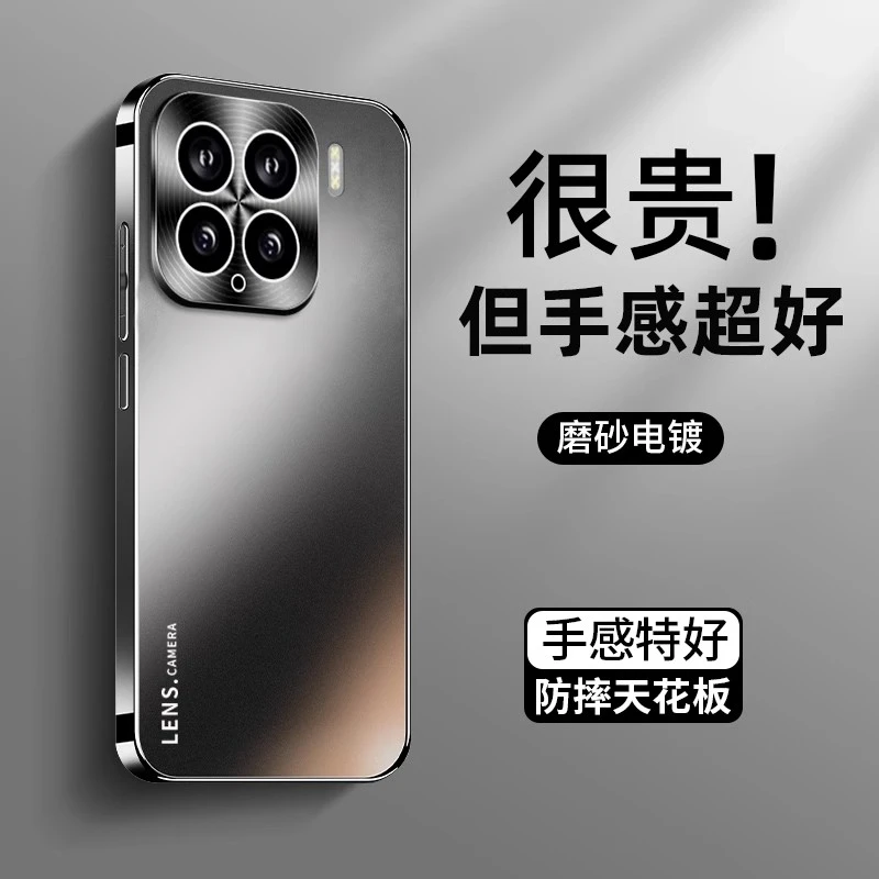 小米15手机壳新款小米15pro磨砂防摔男女漂亮高级感镜头全包肤感P