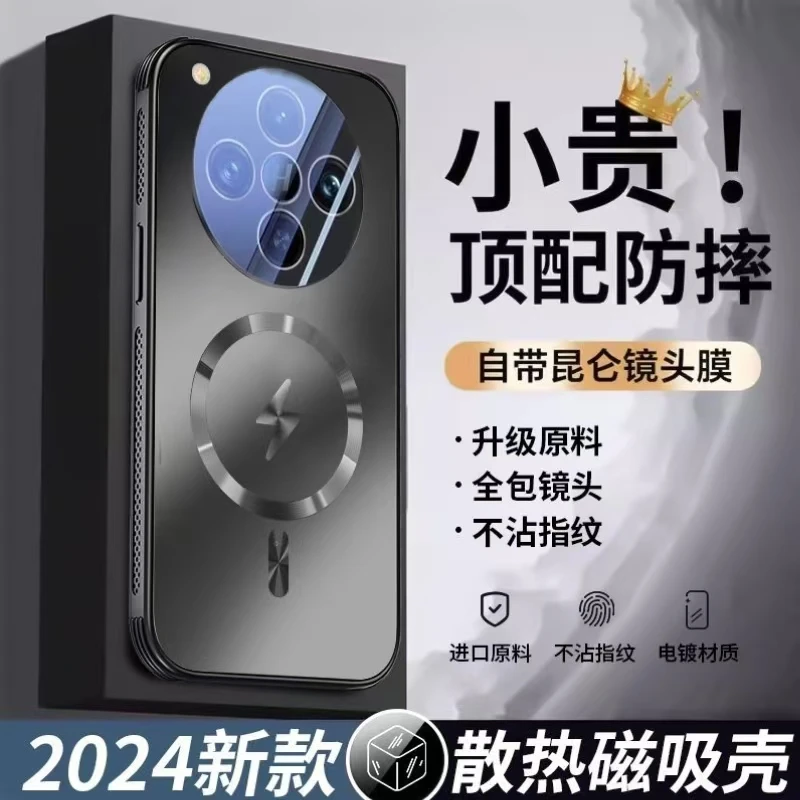 适用oppofindx8手机壳新品蜂窝散热磨砂磁吸壳FindX8pro镜头全包k