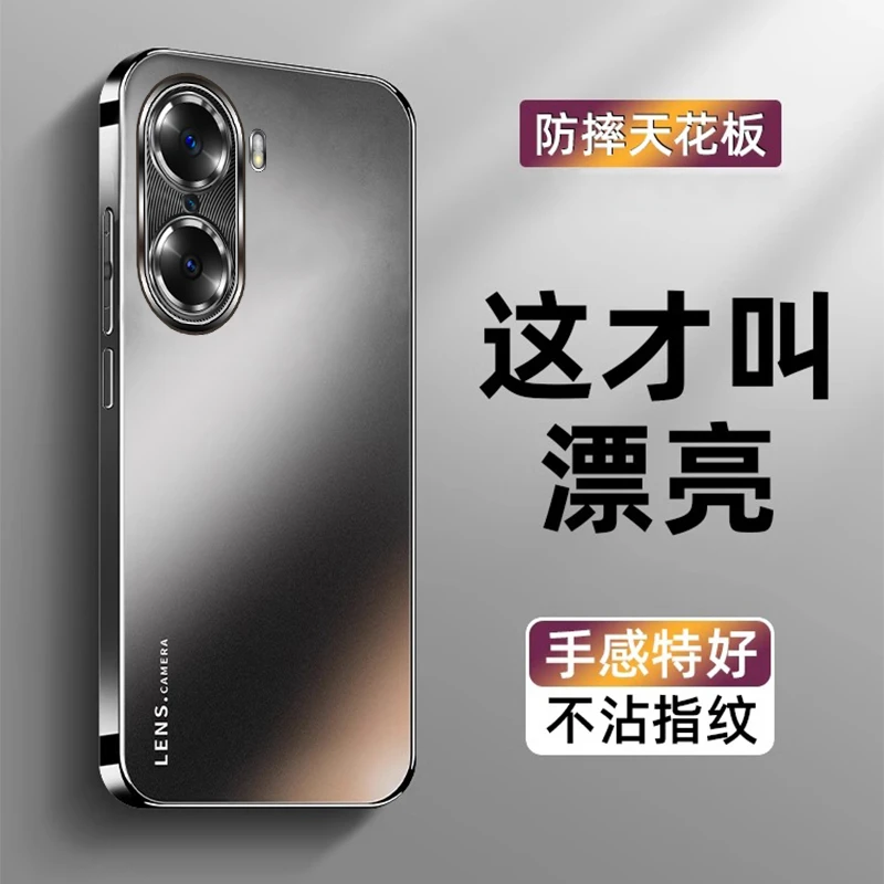 新款Honor荣耀60手机壳电镀超薄新款高级感pro防摔保护套男女款