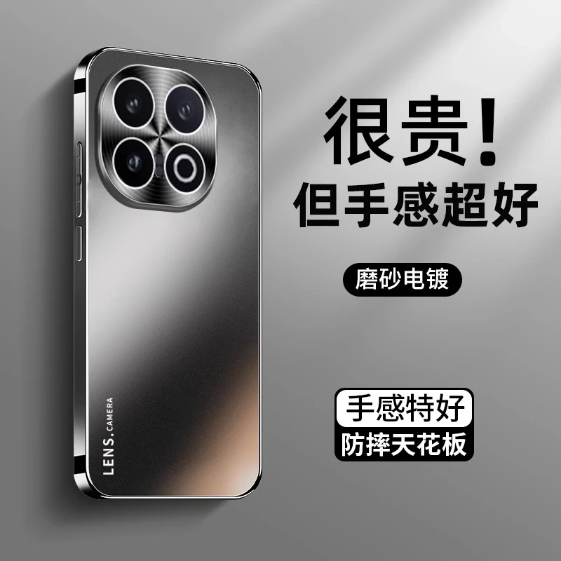 适用iQOO13手机壳磨砂夏新款iqoo13pro超薄防摔高级感漂亮保护壳P