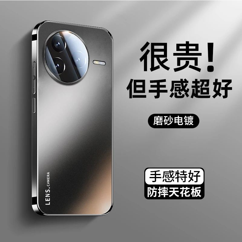 适用红米K80Ultra新k80/pro磨砂手机壳全包镜头款防摔保护套硬壳P