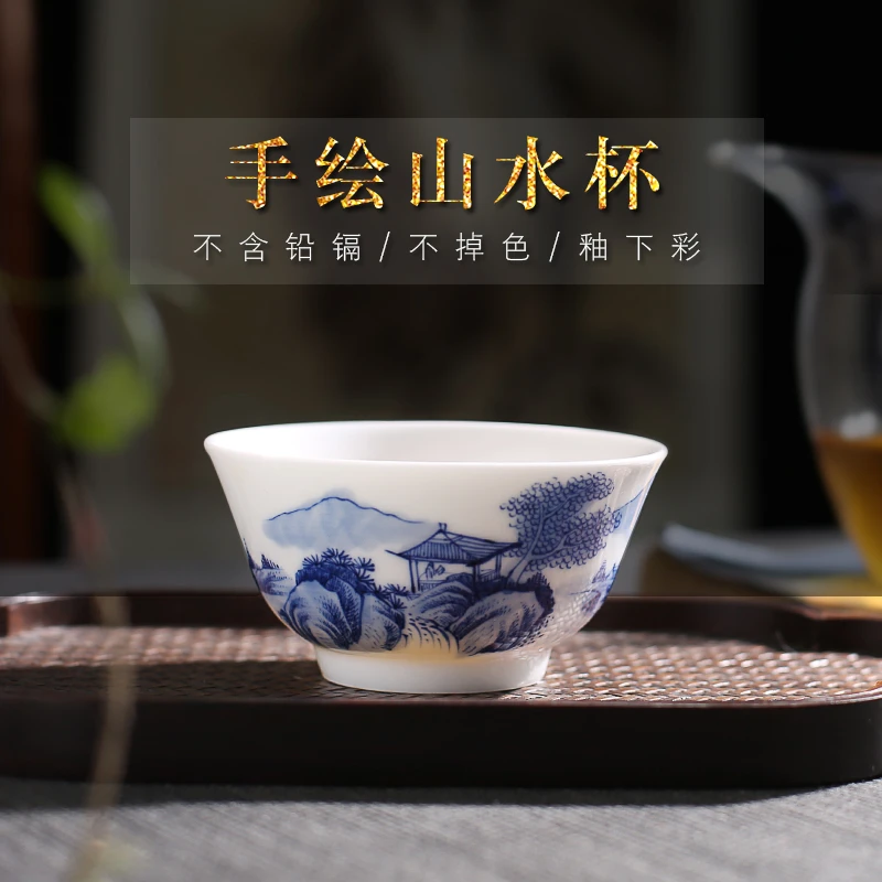 景德镇手绘青花瓷功夫茶杯品茗杯陶瓷家用主人杯单个人杯专用茶碗