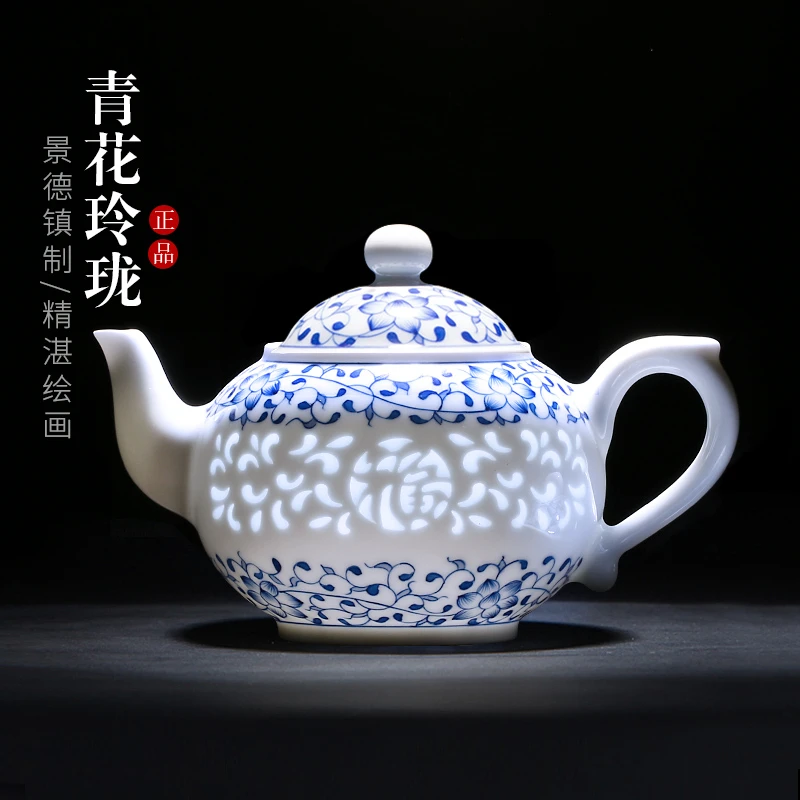 景德镇手绘青花玲珑瓷单壶 中式手工陶瓷功夫单个过滤泡茶壶茶具