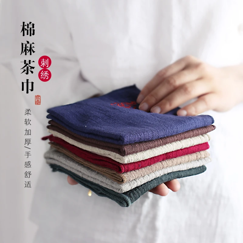 茶巾棉麻简约 手工吸水加厚茶布 防烫方形刺绣茶布 干泡茶席抹布
