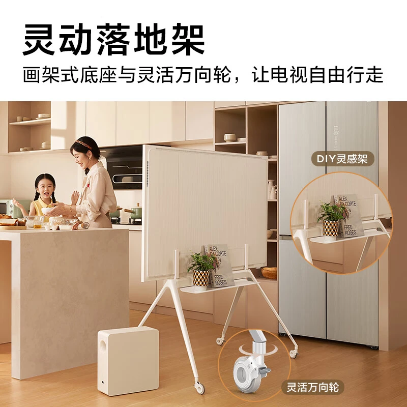 新品 TCL壁纸电视落地底座