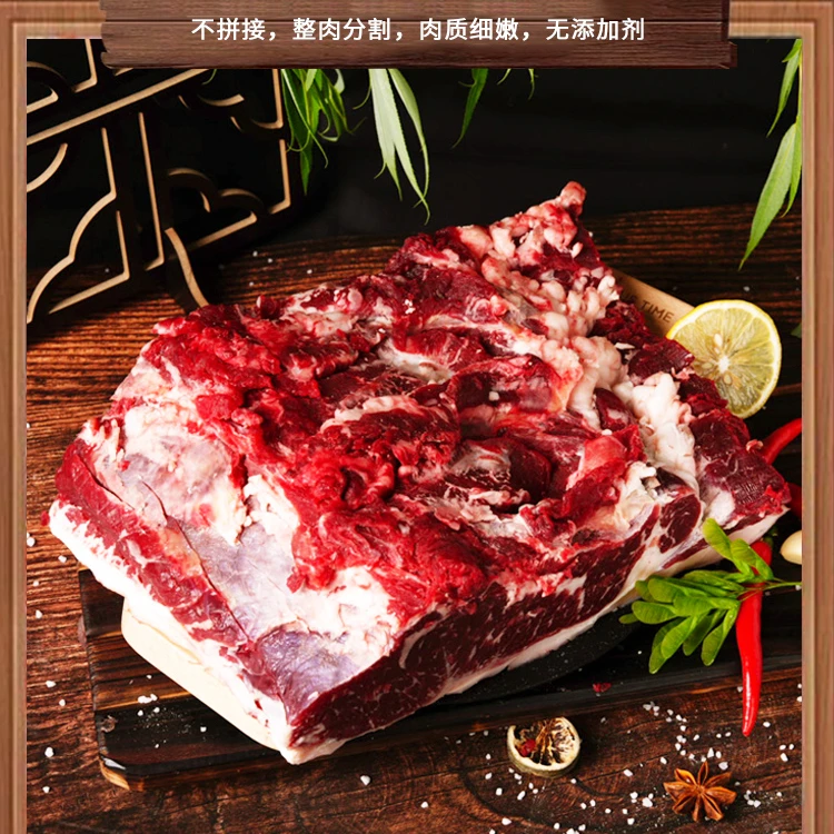 牛肉补差价链接（改价链接）原切分割肉质细嫩