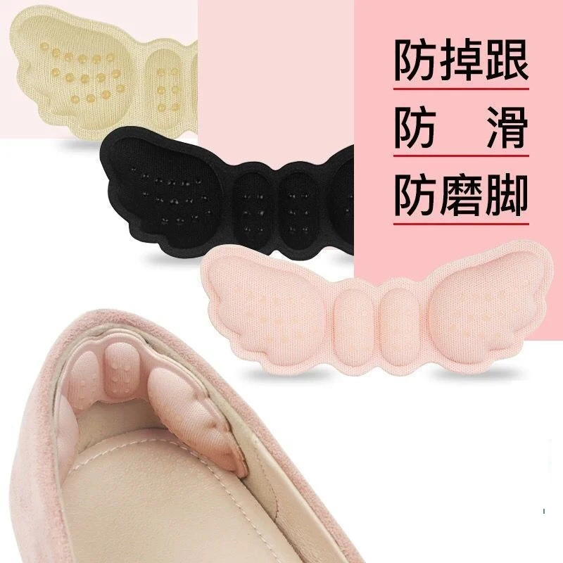 脚后跟贴防掉根防脱高跟鞋防磨脚神器半码垫女鞋子防滑大一码调节
