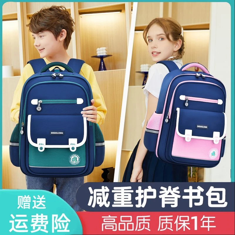 新款推荐儿童书包小学生男孩减负护脊1-3-4-6年级女童高颜值