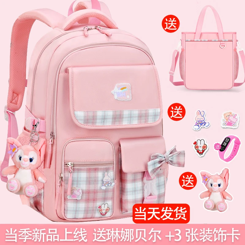 2023新款小学生书包女孩一二三到六年级儿童书包女童减负双肩背包