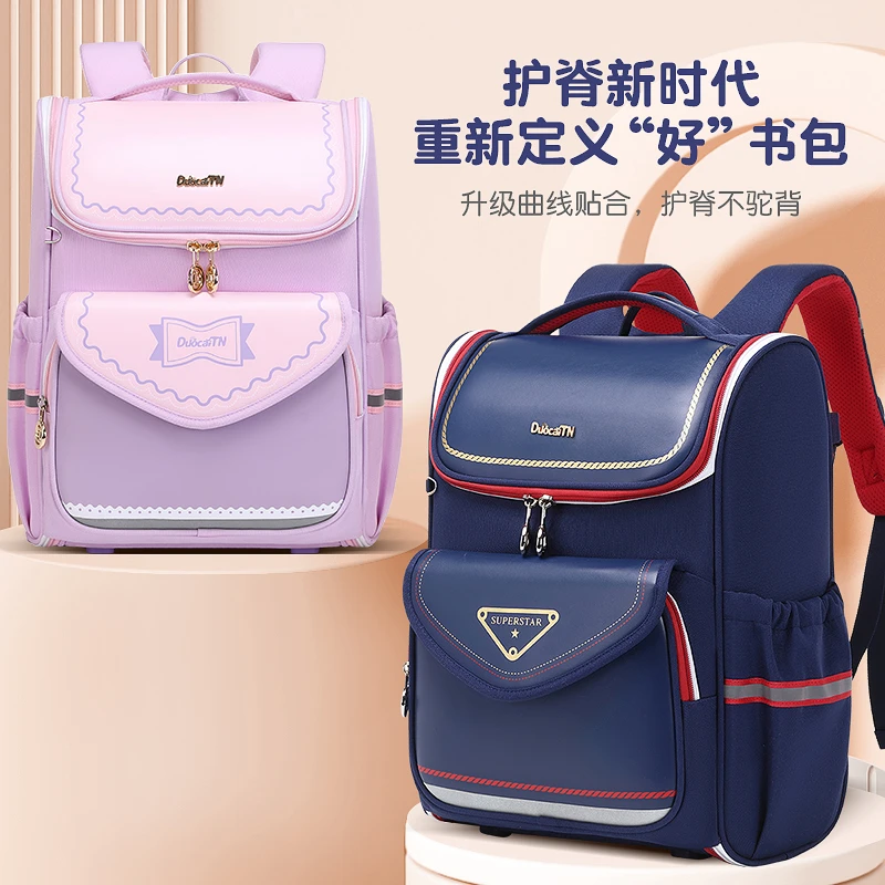 2023新款书包小学生女孩儿童书包男童一二三到六年级减负护脊包