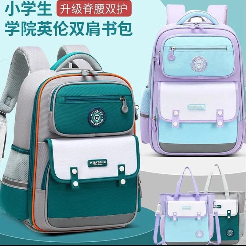 小学生书包减负护脊1-3-6年级儿童书包超轻承托底板大容量防水