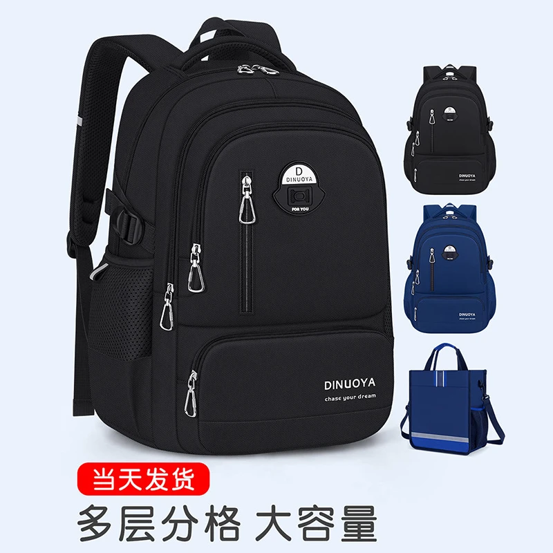 2024新款书包小学生女孩儿童书包男童一二三到六年级减负护脊包