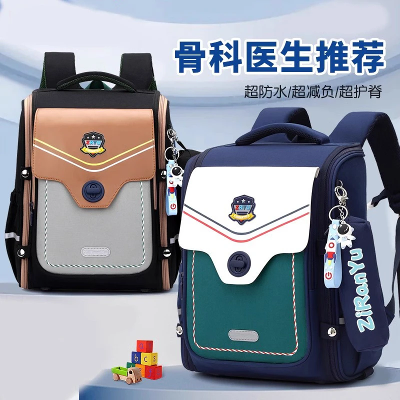 2023新款书包小学生女孩儿童书包男童一二三到六年级减负护脊包