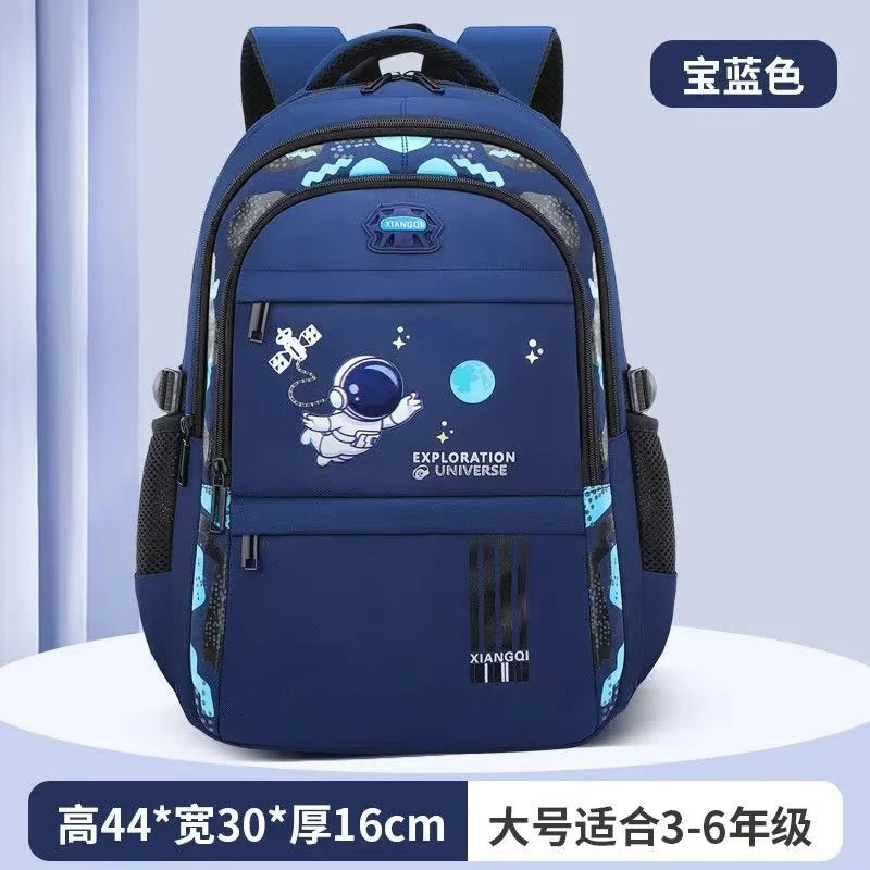 开播只有一波 小学生书包1-3-6年级
