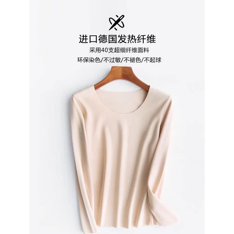 大圆领无痕加绒德上衣女棉毛衫打底低领秋衣加厚加薄绒显瘦内穿