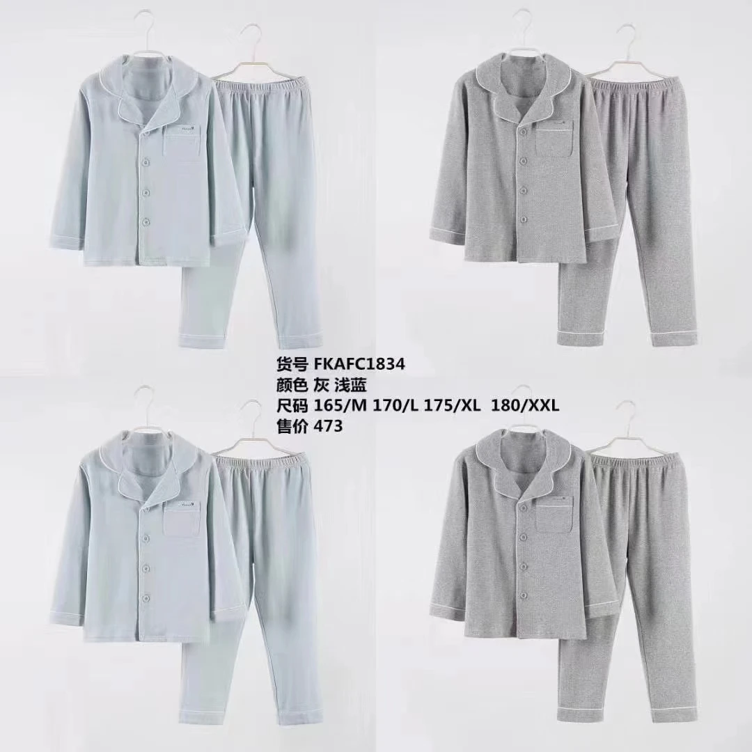 秋冬季高档睡衣女套装厚款冰丝长袖宽松开衫女男家居服纯色大码