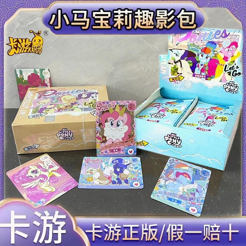 【拆盒】小马宝莉趣影包第二弹正版CR卡片横版黑背背航海冒险