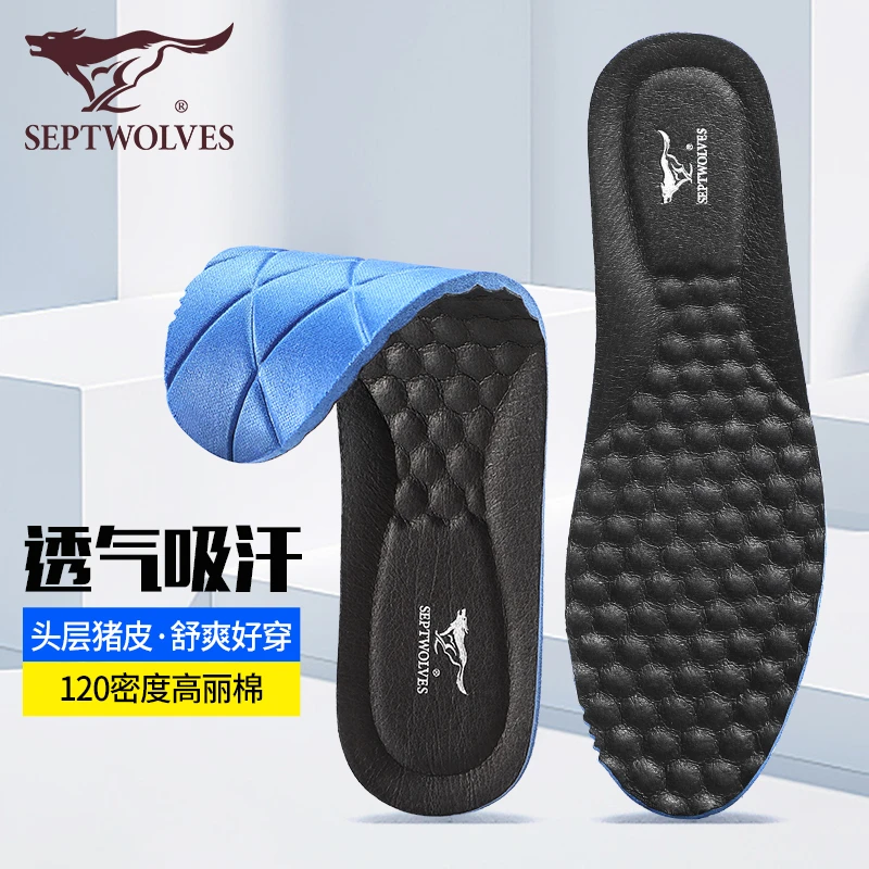 七匹狼鞋垫【赠品链接，不单独出售】请勿下单