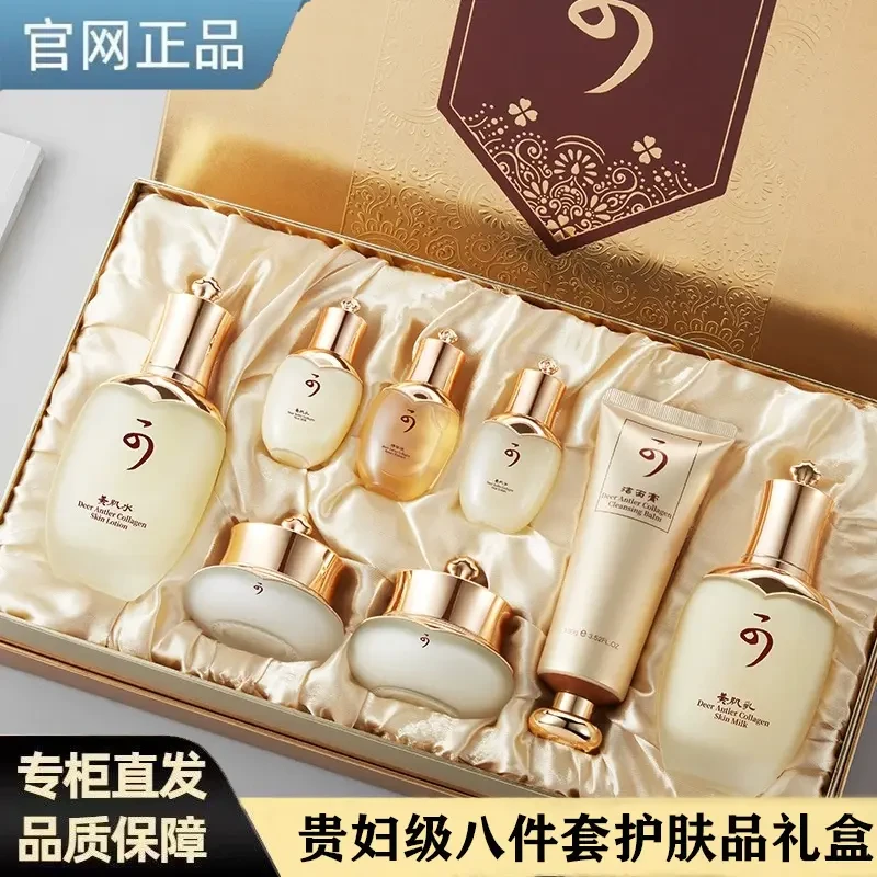 蓝尼芳可贵妇级八件护肤品套装鹿茸胶原蛋白臻颜补水保湿紧致礼盒