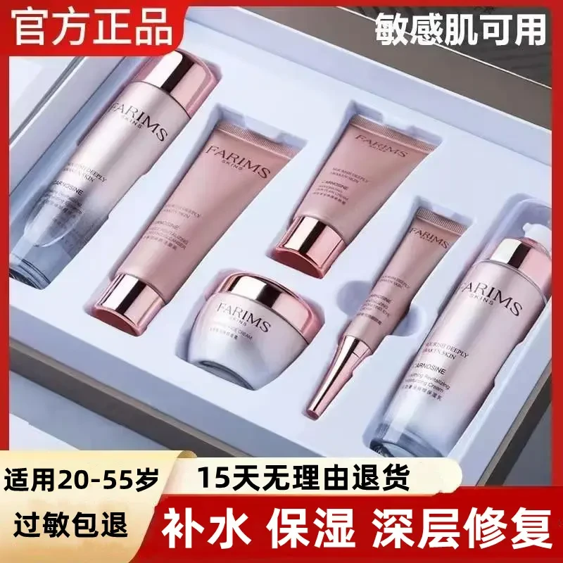 官方授权LASYA护肤品套装 补水保湿润肤提亮肤色抗皱水乳全套盒装