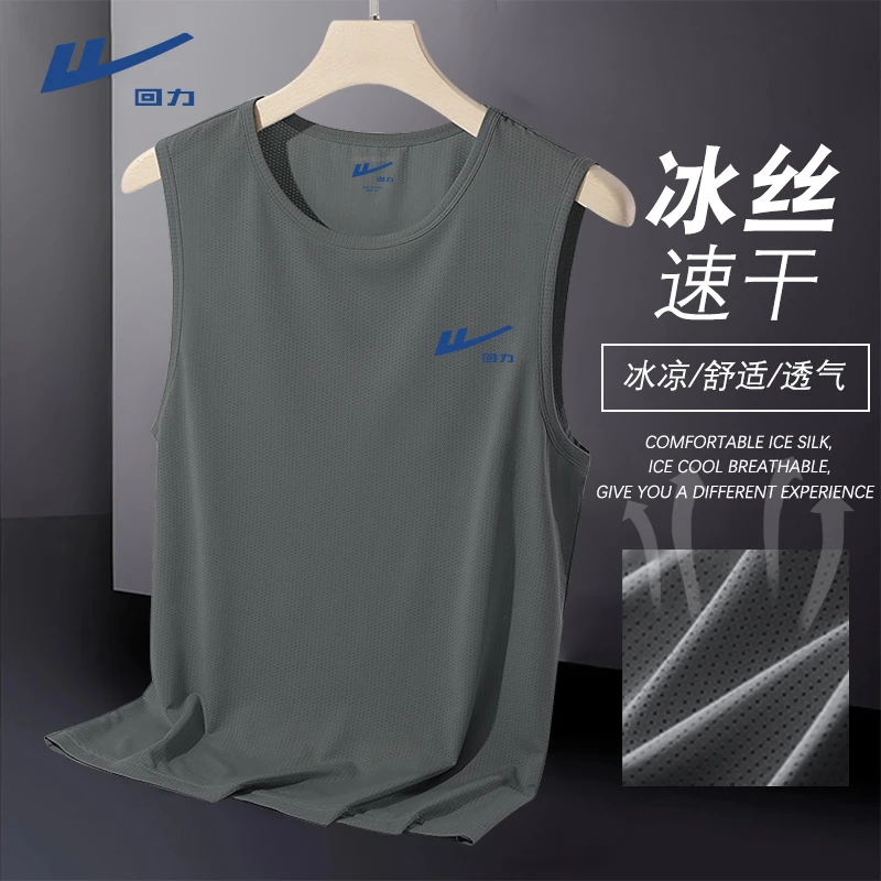 回力背心男款无袖t恤夏季美式宽松冰丝凉感胖子大码速干健身上衣