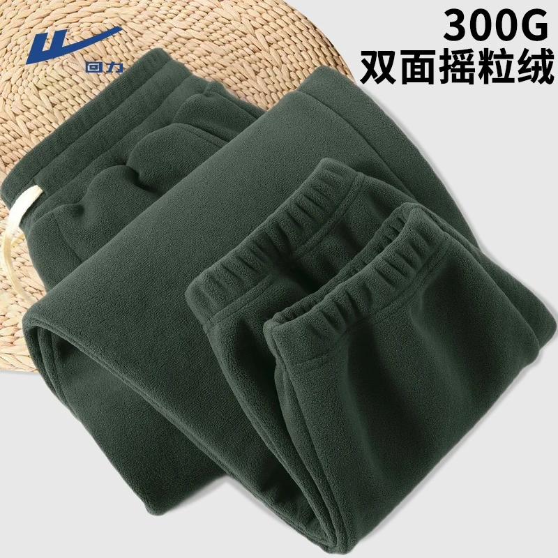 回力墨绿色双面绒裤子男款秋冬季束脚保暖摇粒绒裤子男生潮流卫裤