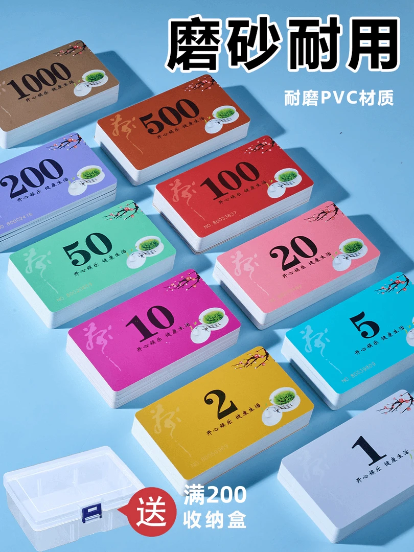 全新PVC塑料棋牌娱乐耐磨防伪加厚可定制筹码卡片送盒子积分卡片