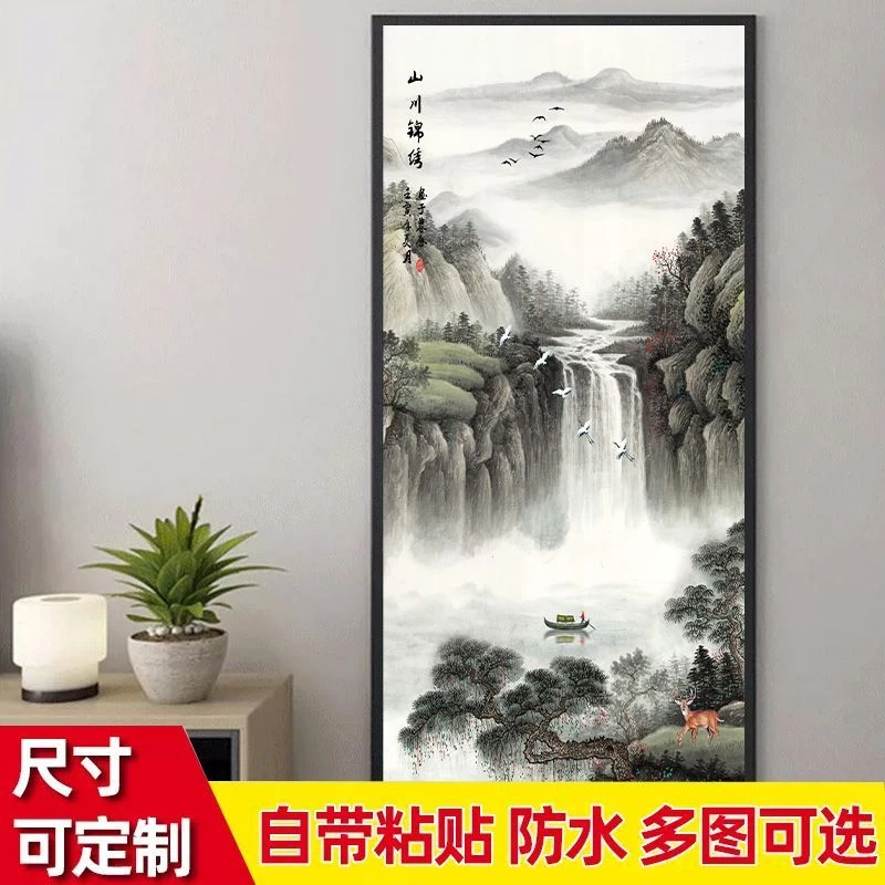 新款自粘中式高山流水装饰画办公室门贴山水画客厅走廊过道背景图