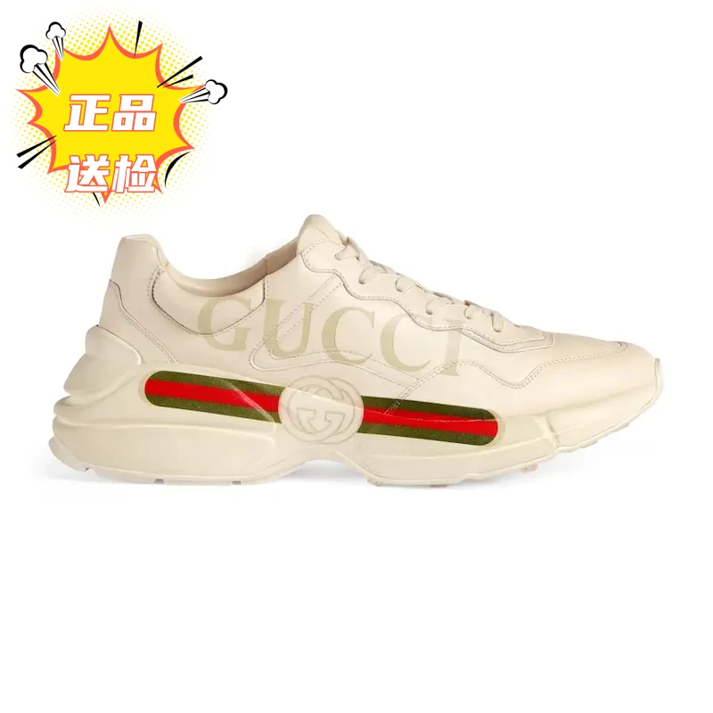 全新未使用 GUCCI/古驰 防滑 低帮 老爹鞋 男女同款 象牙白 增高